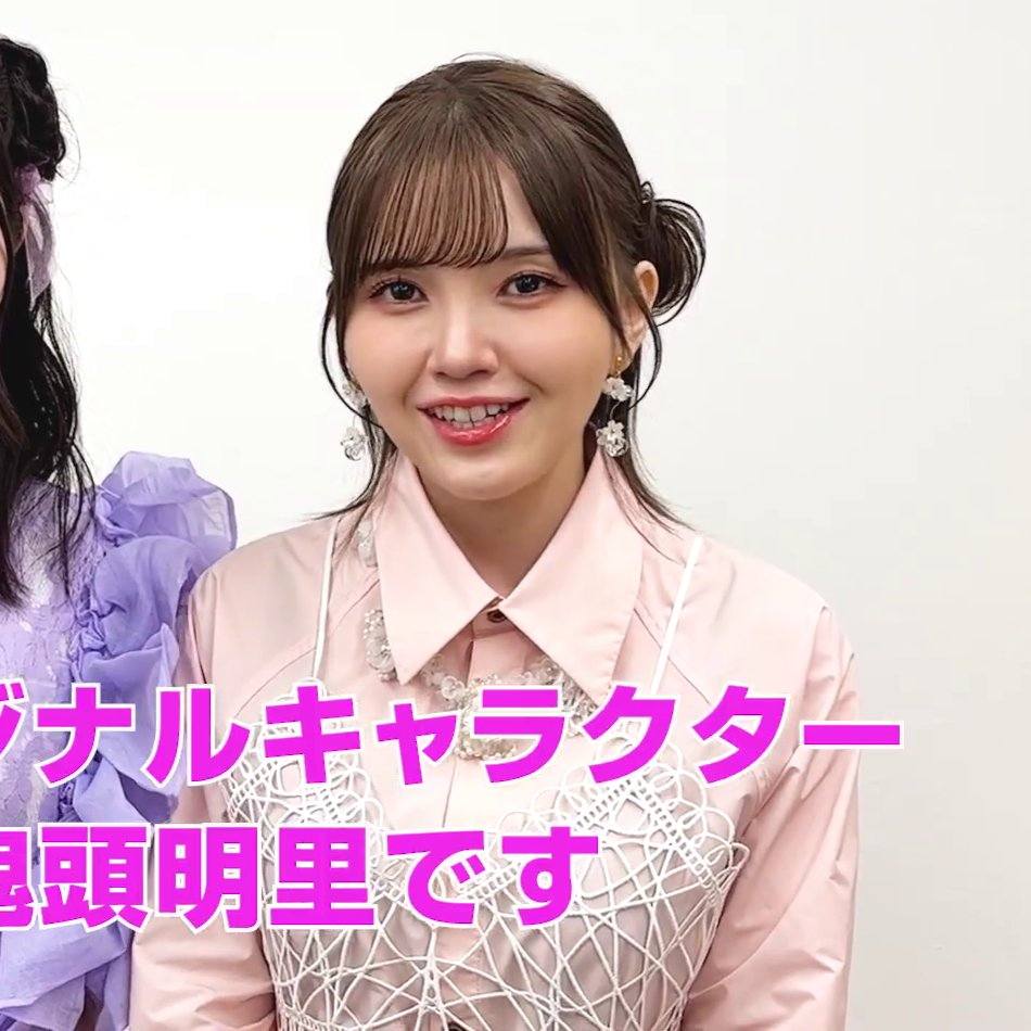 Ucait様コメントありがとうございます。 Akarin ナルキャラクター 頭明里です にちは！ してください してくだ