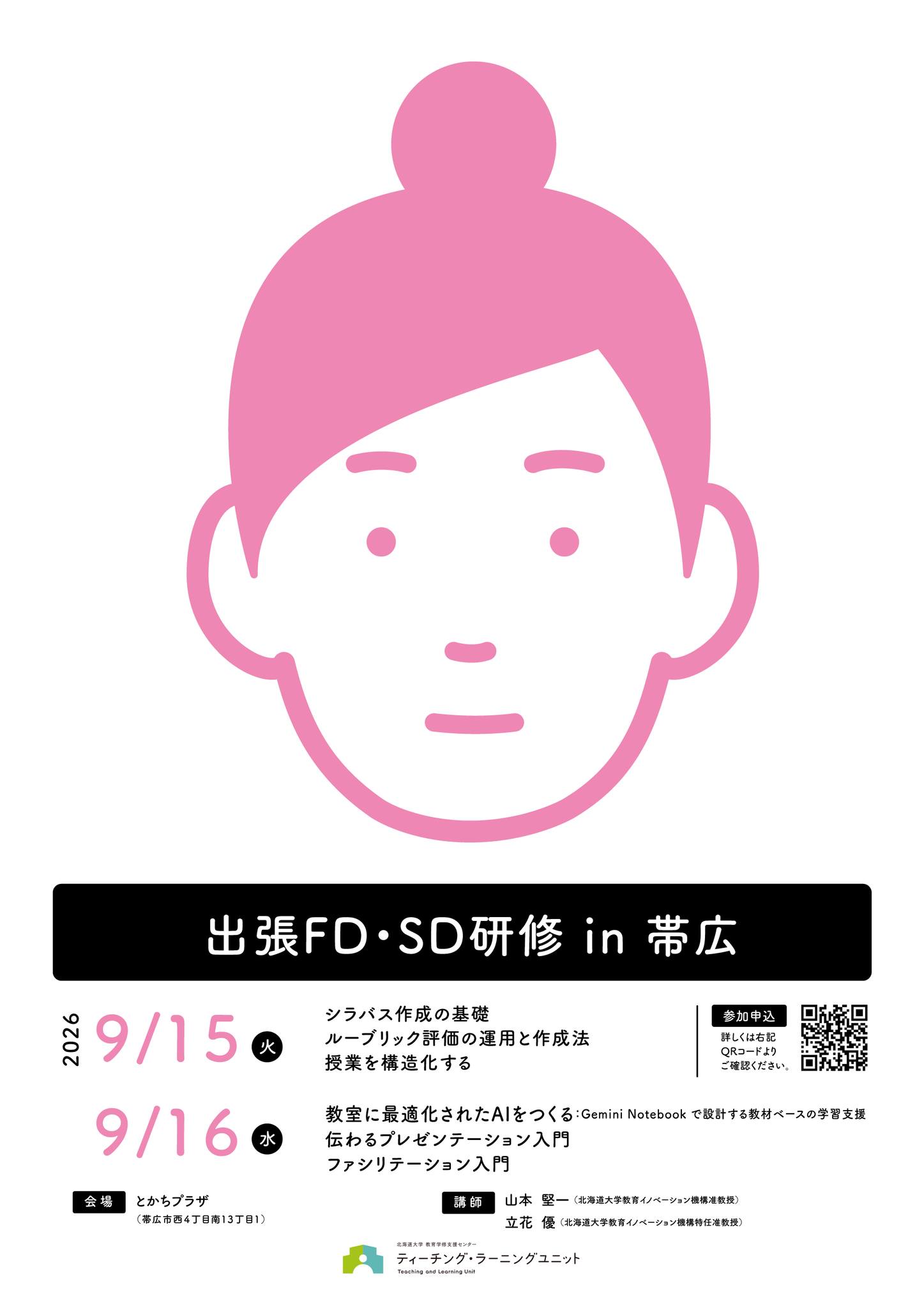 ZEN大学恐るべし。 （今のところ）