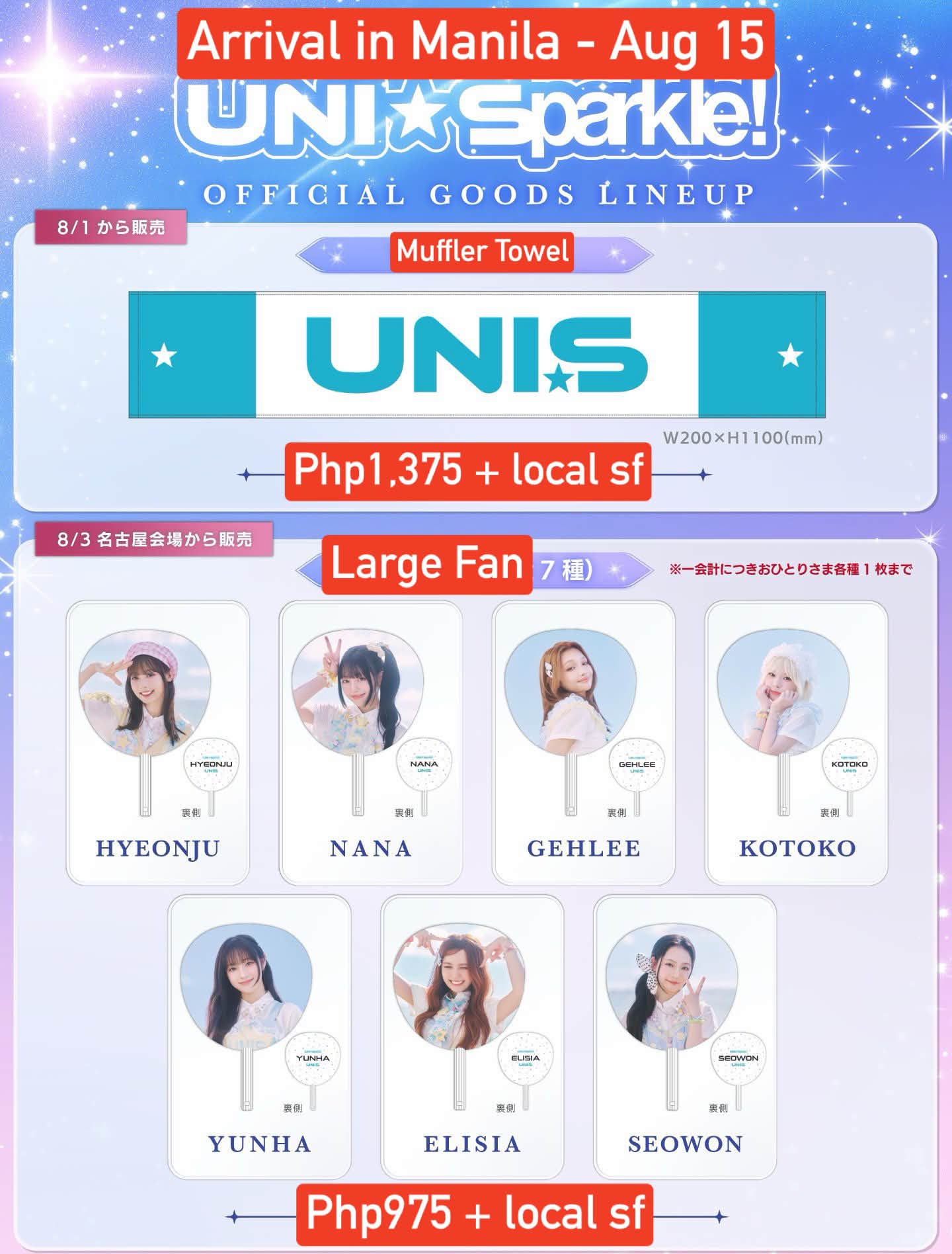 UNI Sparkle Japan Album and Merchandise Prices and Pre-Order