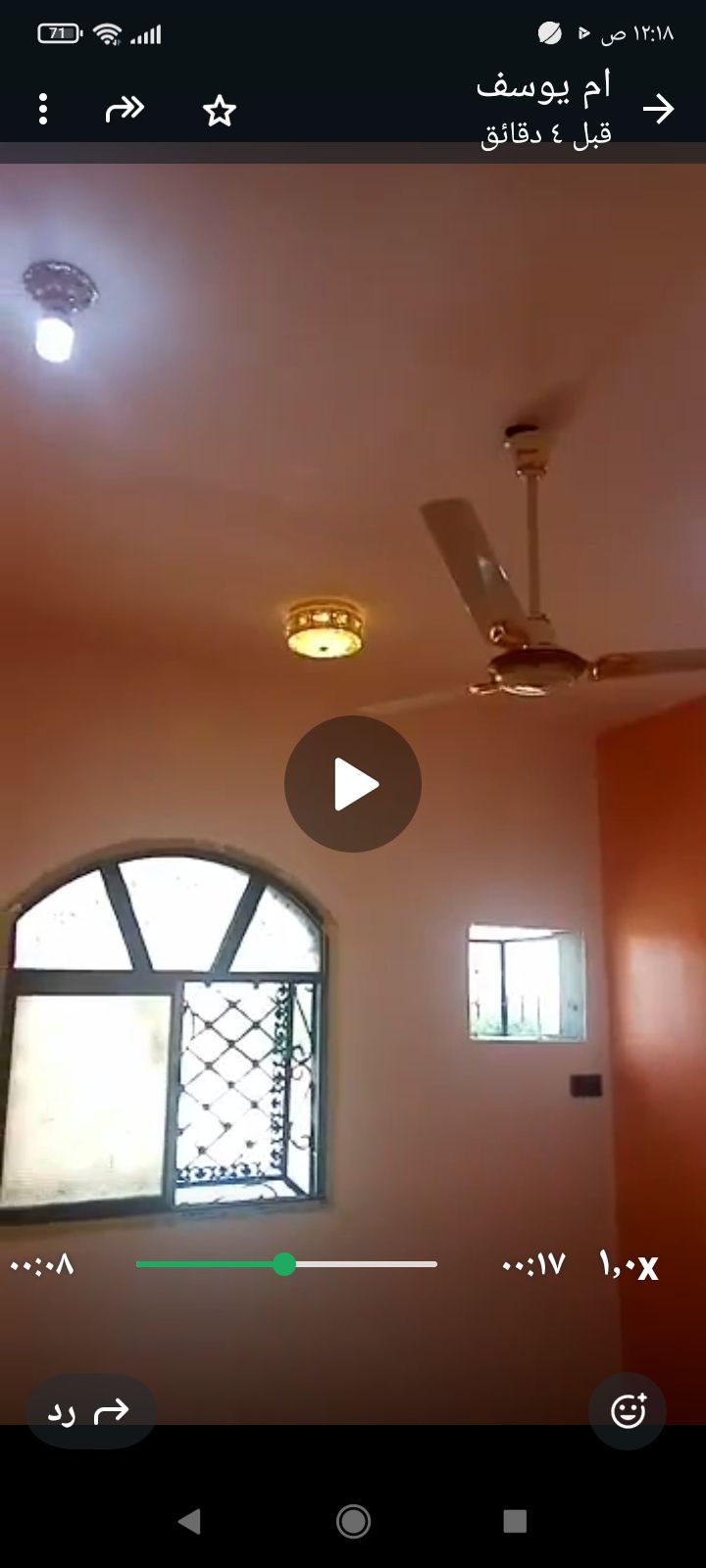 بيت للبيع