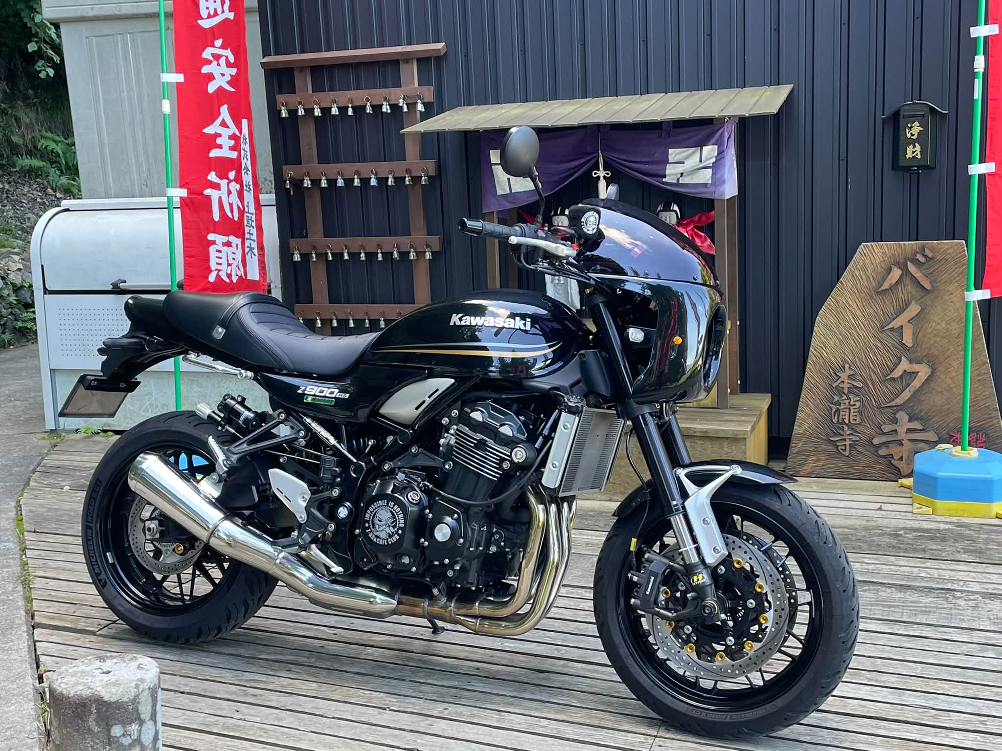 z900rsロングテール！火の玉カラー