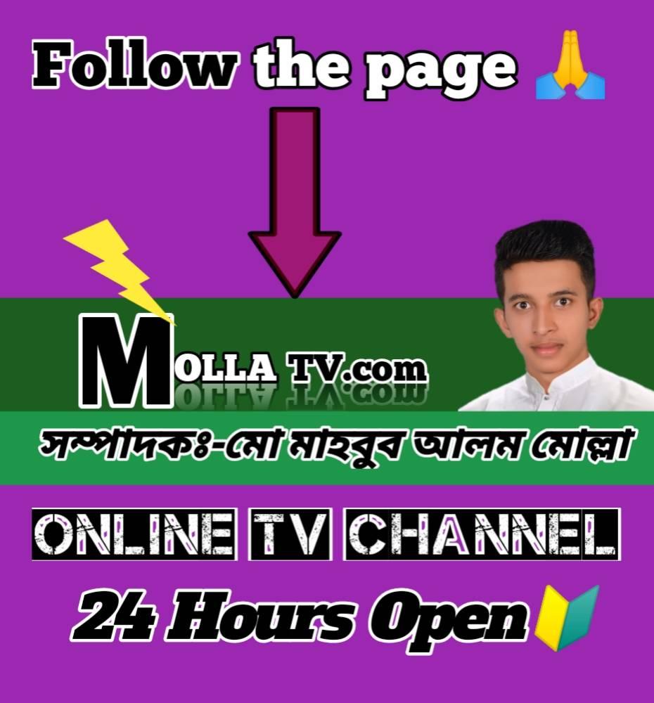 MOLLA TV.com