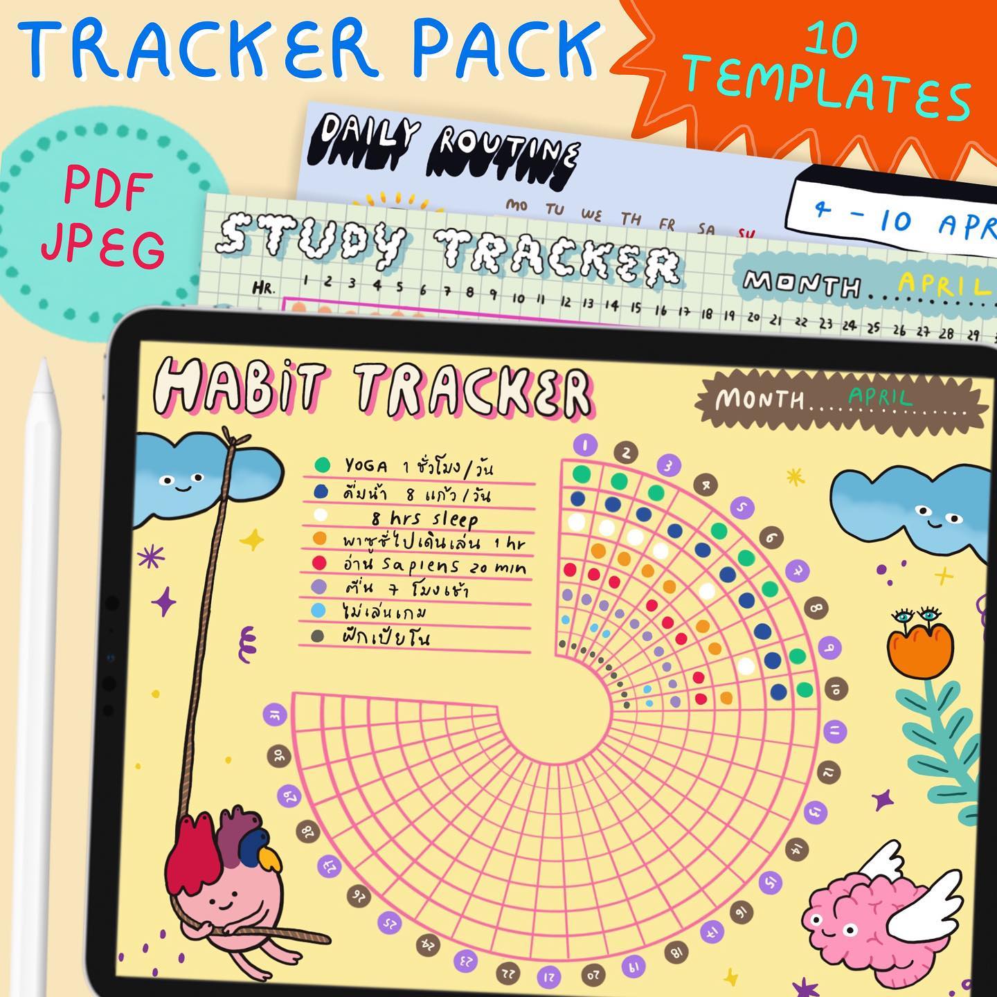 32 Things - Tracker pack รวม Tracker จัดระเบียบชีวิต... | Facebook