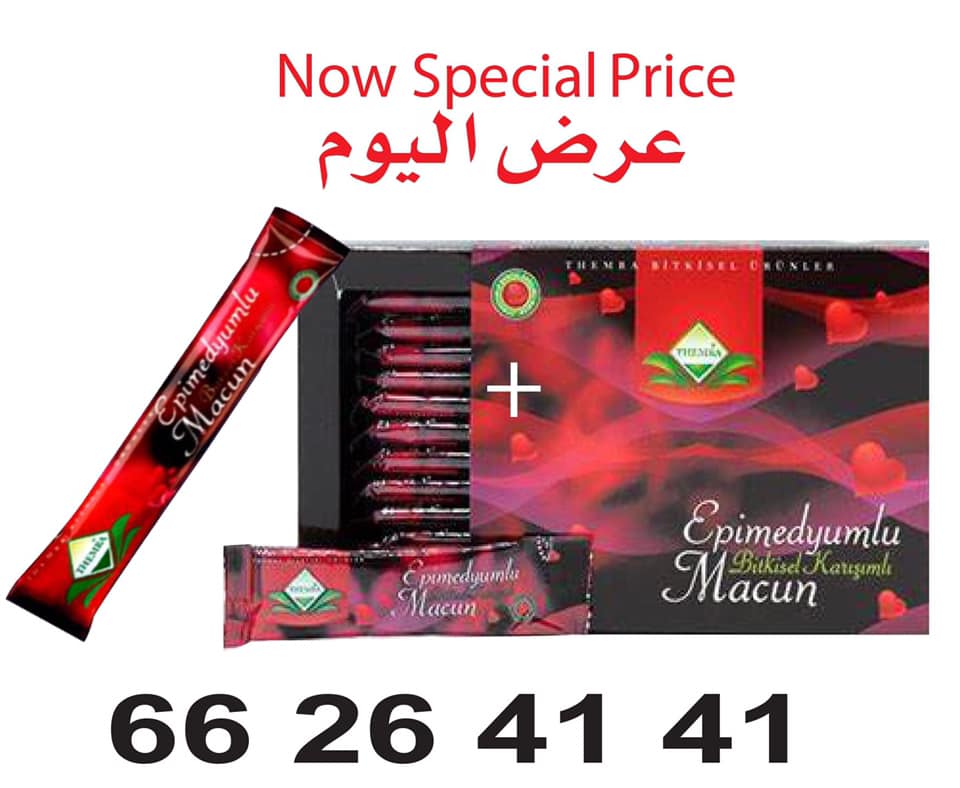 متجر بون هيلث - BON Health Shop | Al Jahra'