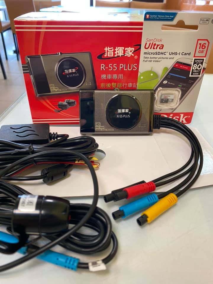 指揮家 行車記錄器 Accueil Facebook