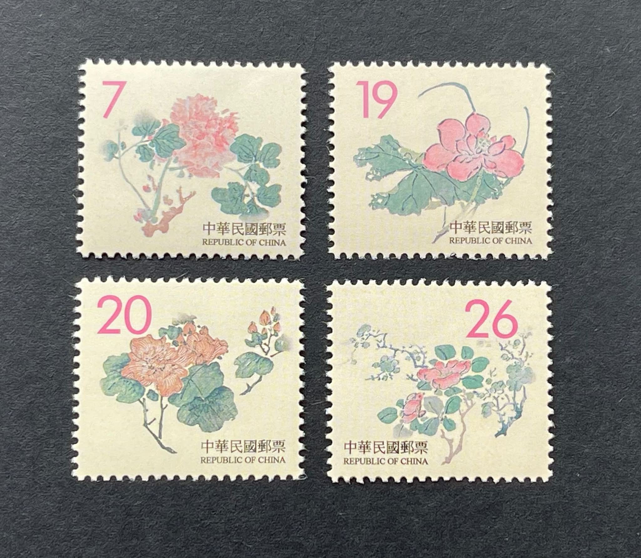 Y5418Y ｛0209｝ 1998 Taiwan 🇹🇼 Stamp #MNH 二版十竹齐书画谱邮票4V