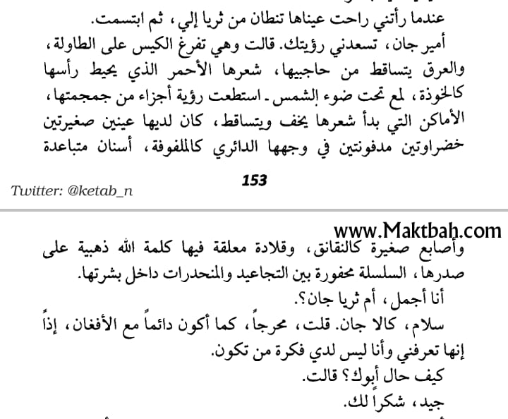 أعرب وافهم Posts Facebook