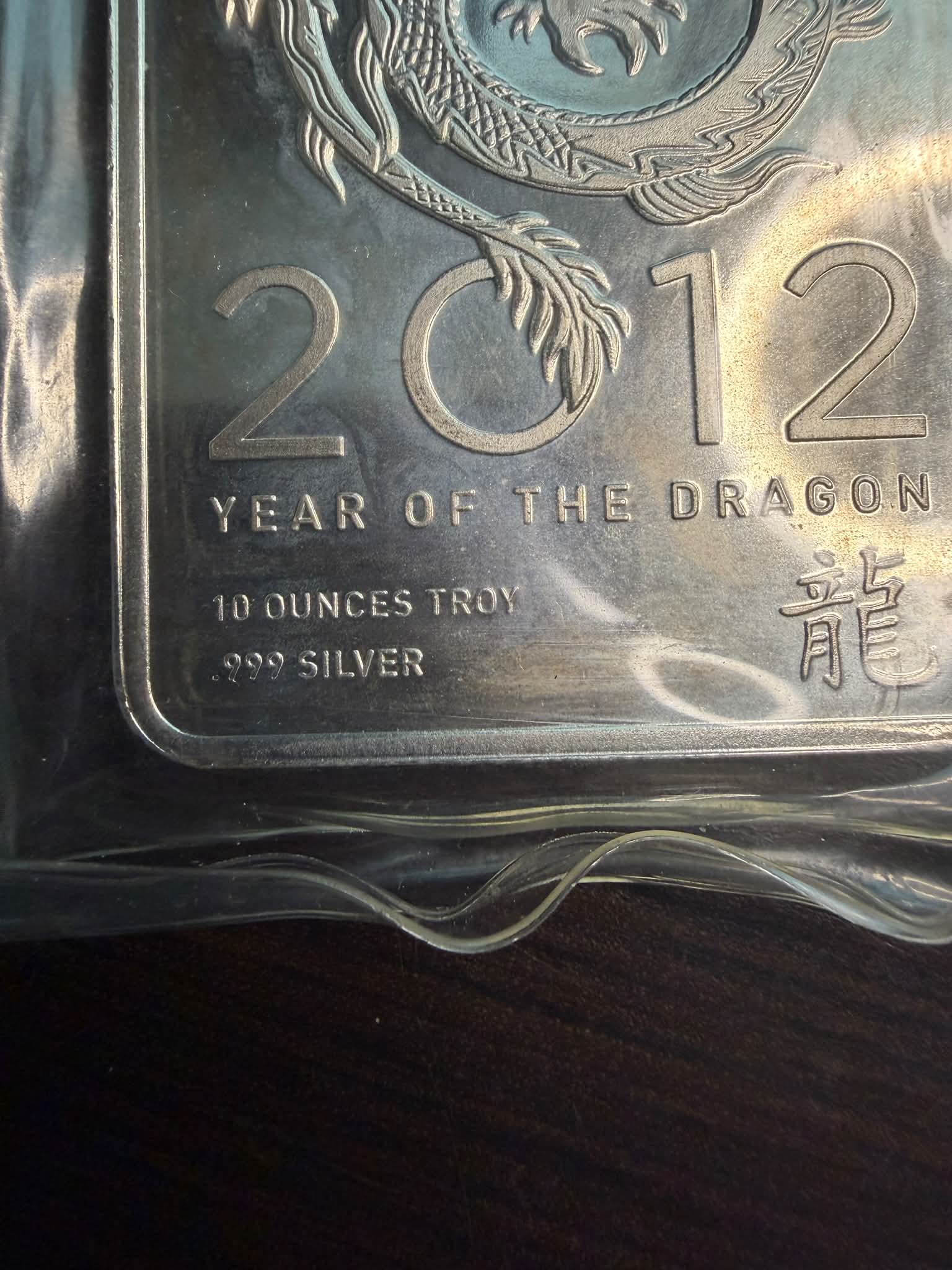 10 oz .999 silver bar 2012 Year of the Dragon still in mint sealed