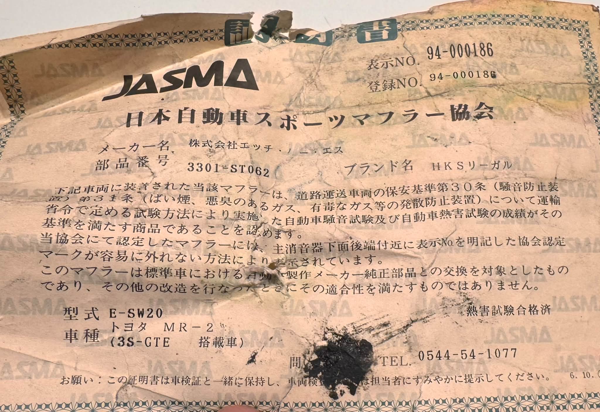 Translating JDM owners manual and paperwork