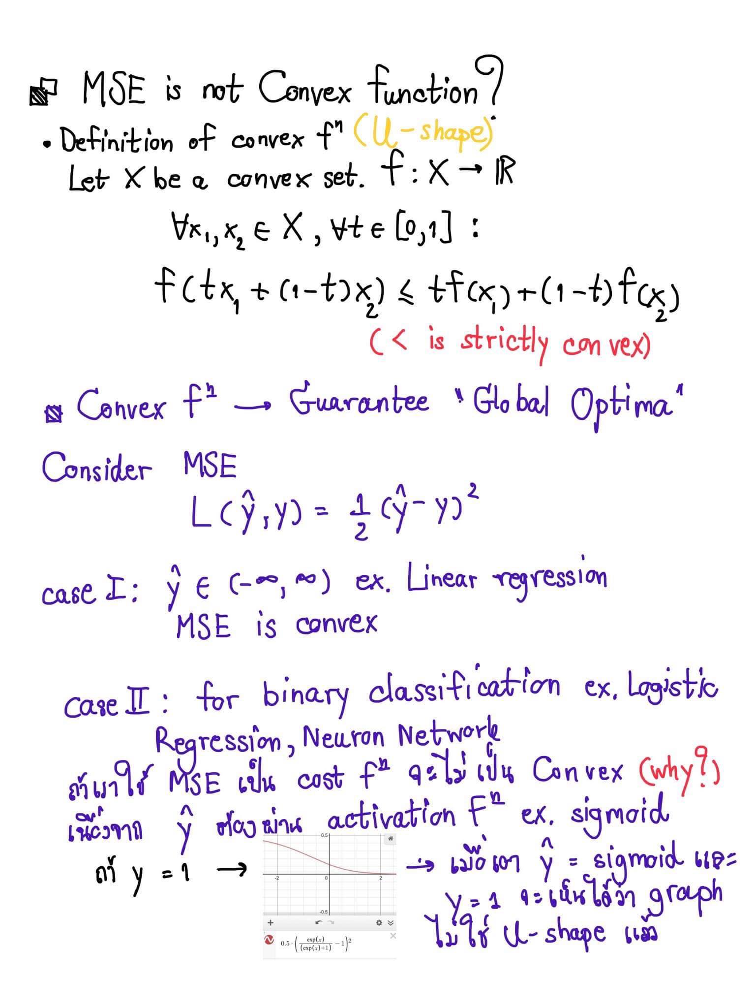 #MSE #Convex วันนี้จะมาพูดถึง... - Data Science and Teach