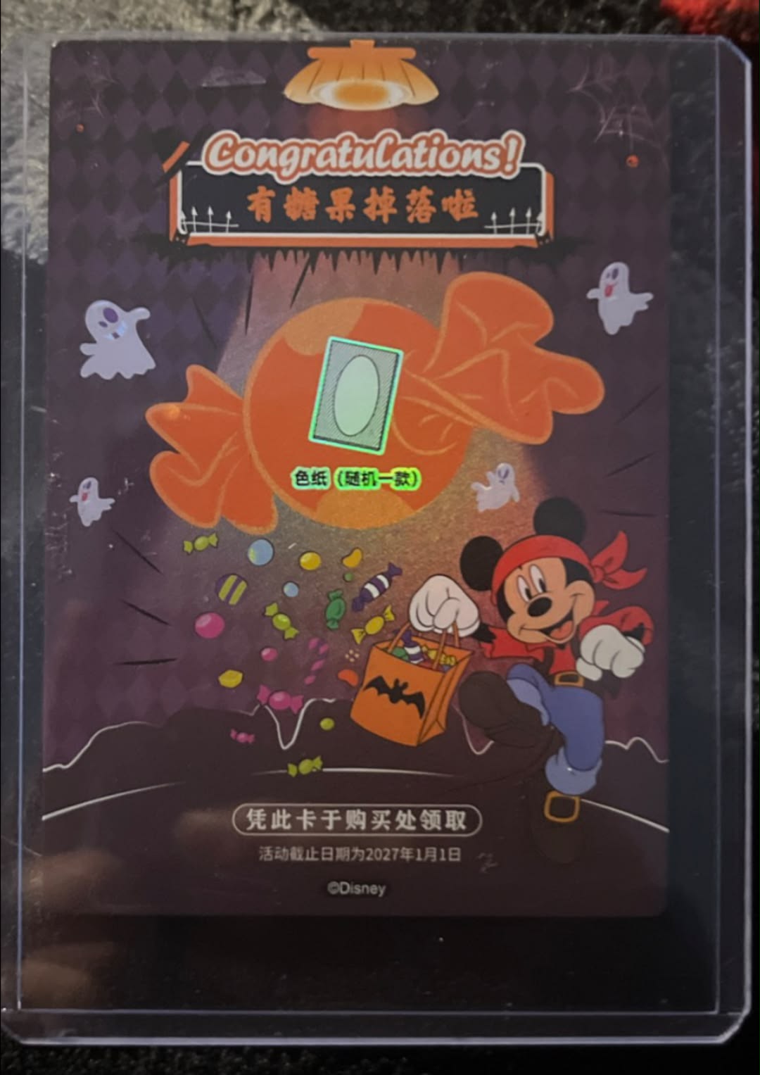 Disney Mickey Mouse Congratulations and Redemption Card Lot of 3
