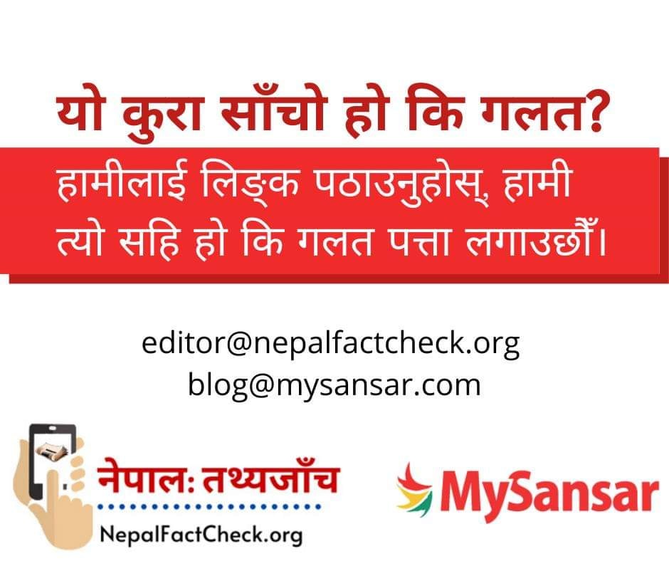 मेरो प्यारो नेपाल - Mero Pyaro Nepal - Home | Facebook