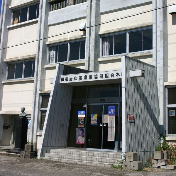 御宿岩和田漁業協同組合 - 釣りで港に来られる方でのトラブルや密漁者が増えています。 ・港の車両乗り入れ... | Facebook