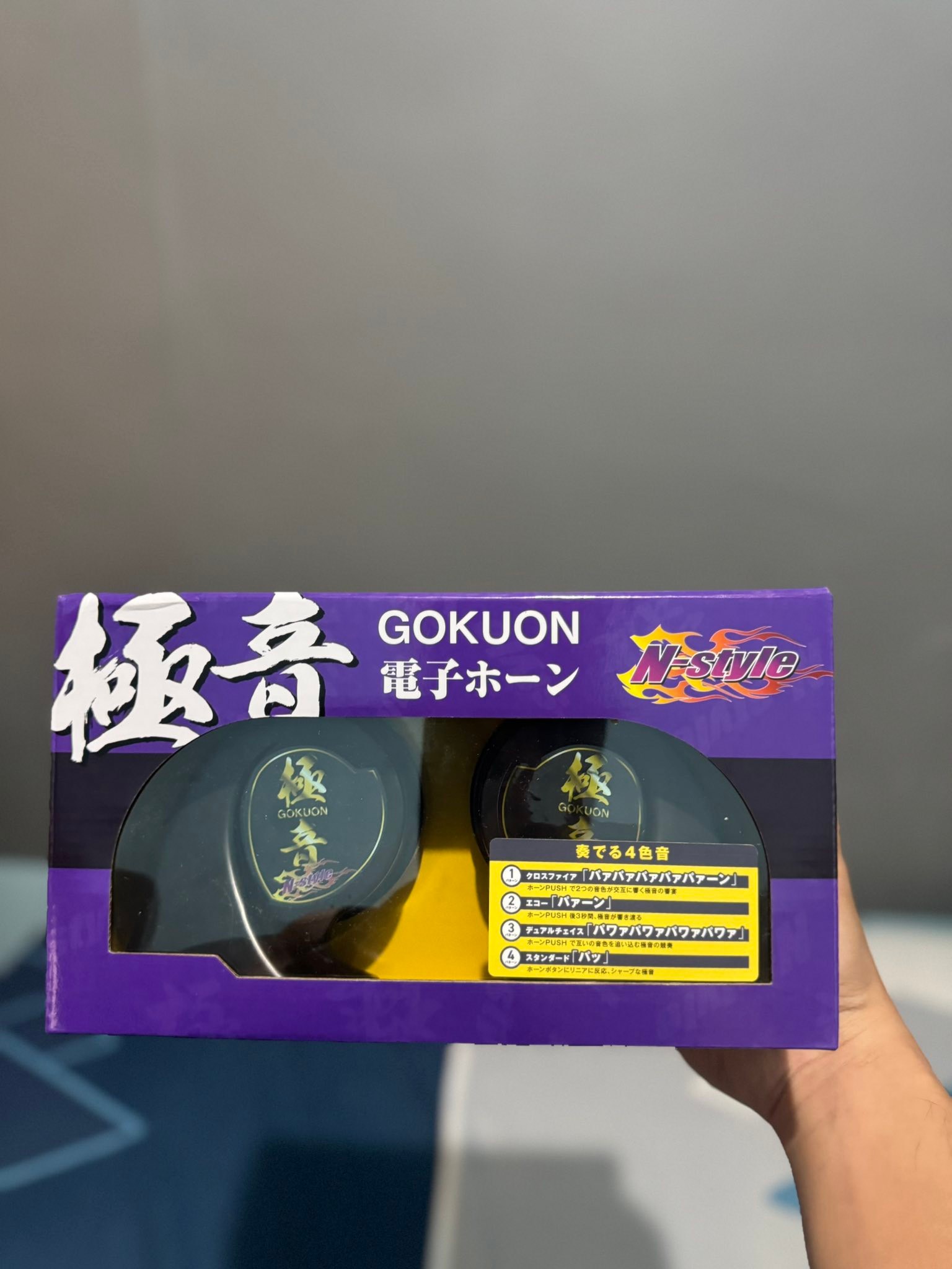 Gokuon n-style horn for sale