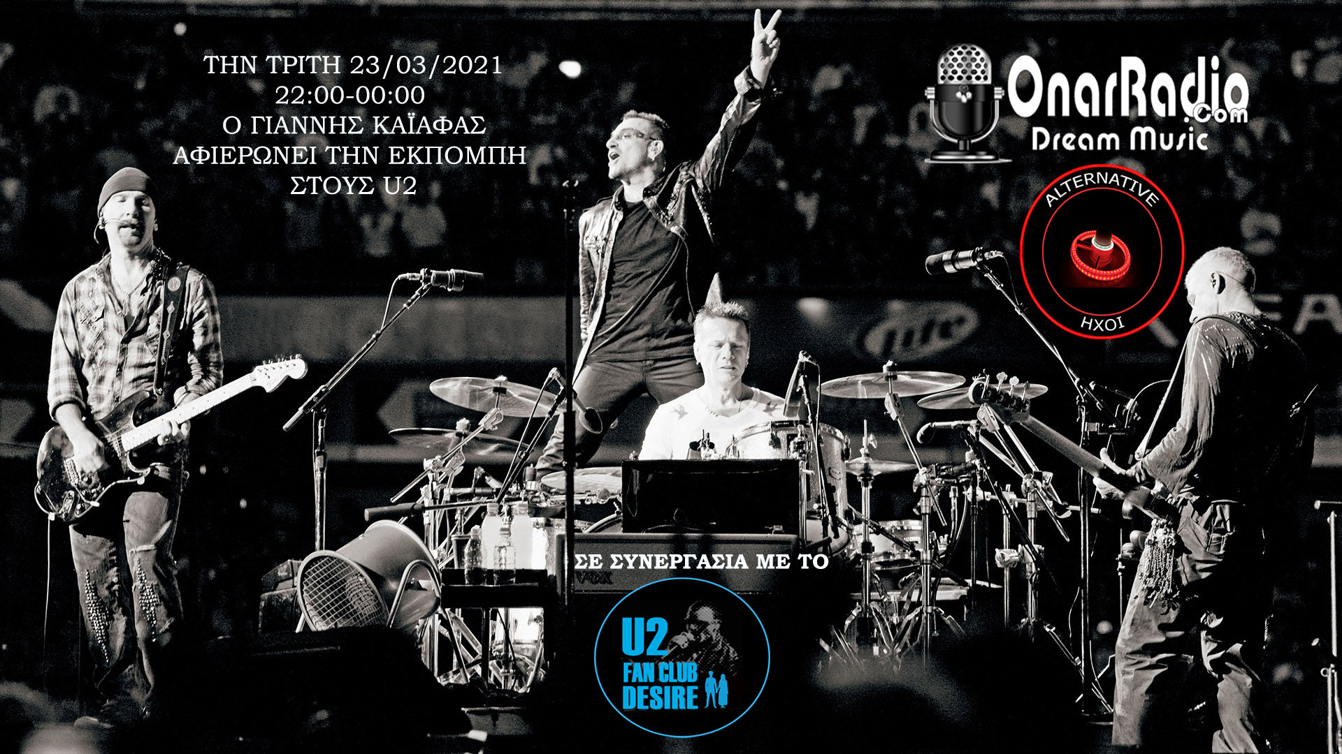 U2 Fan Club Desire Hellas Posts Facebook U2 Fan Club Desire Hellas Posts Facebook