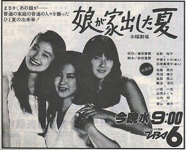 好きだと言うかわりにシャッターを押した」オリンパスOM－10の