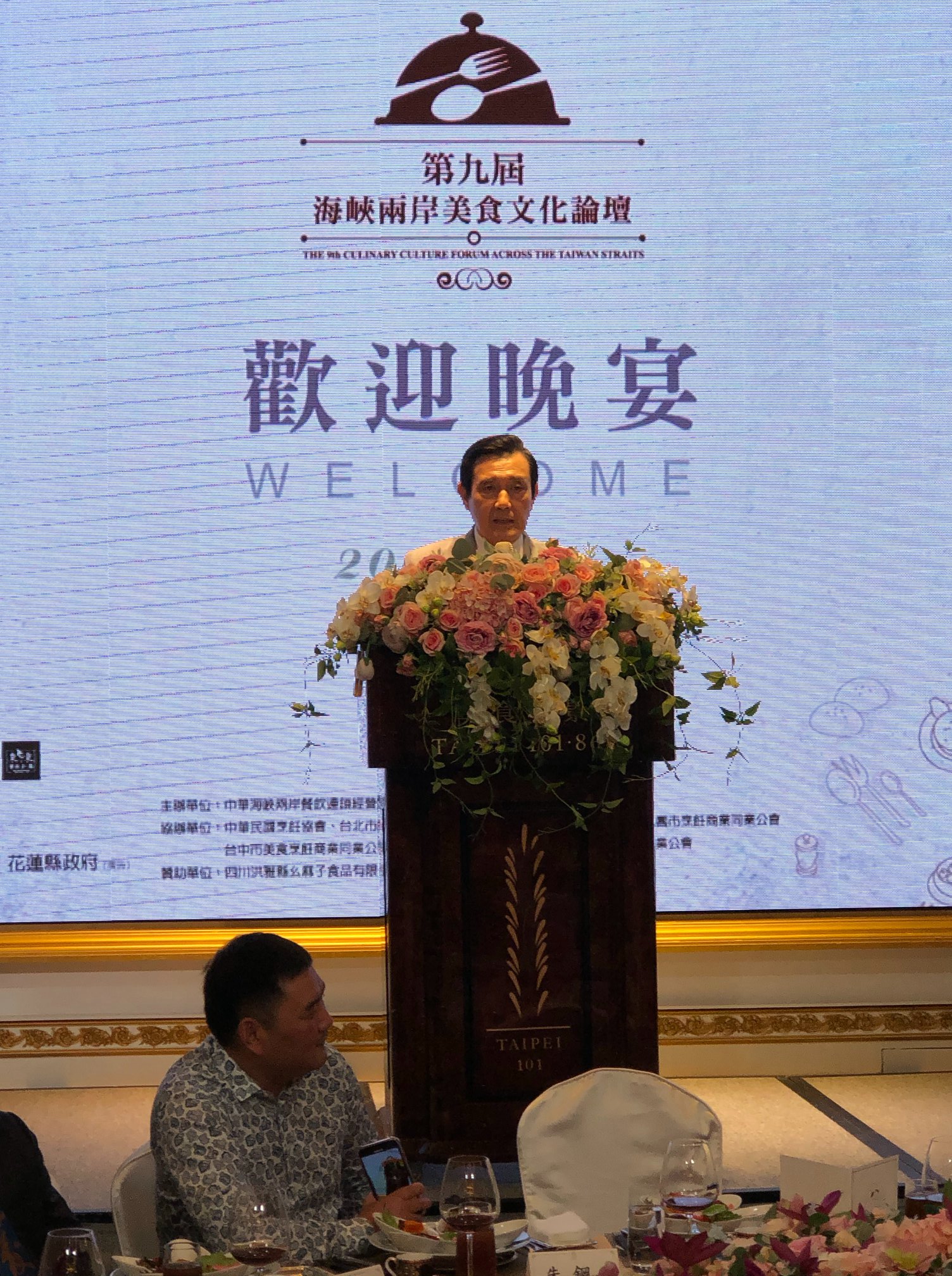 百年傳奇-百年粹煉臺灣味 - 「讓美食傳唱、代代相傳！」 百年傳奇參加《第九屆兩岸美食文化論壇》... | Facebook