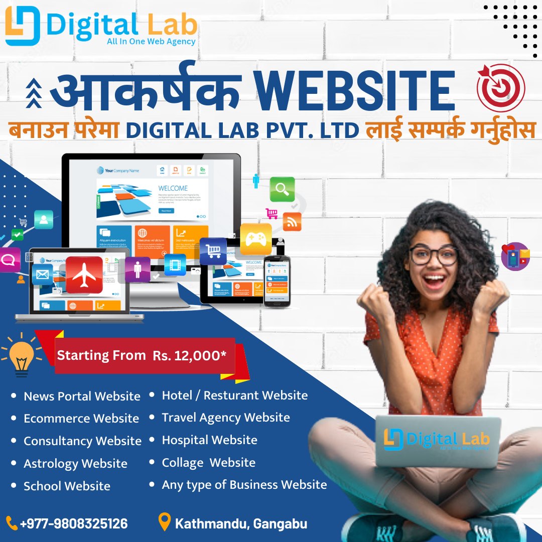 के तपाईं आकर्षक Website बनाउन... - Digital Lab Pvt. Ltd | Facebook