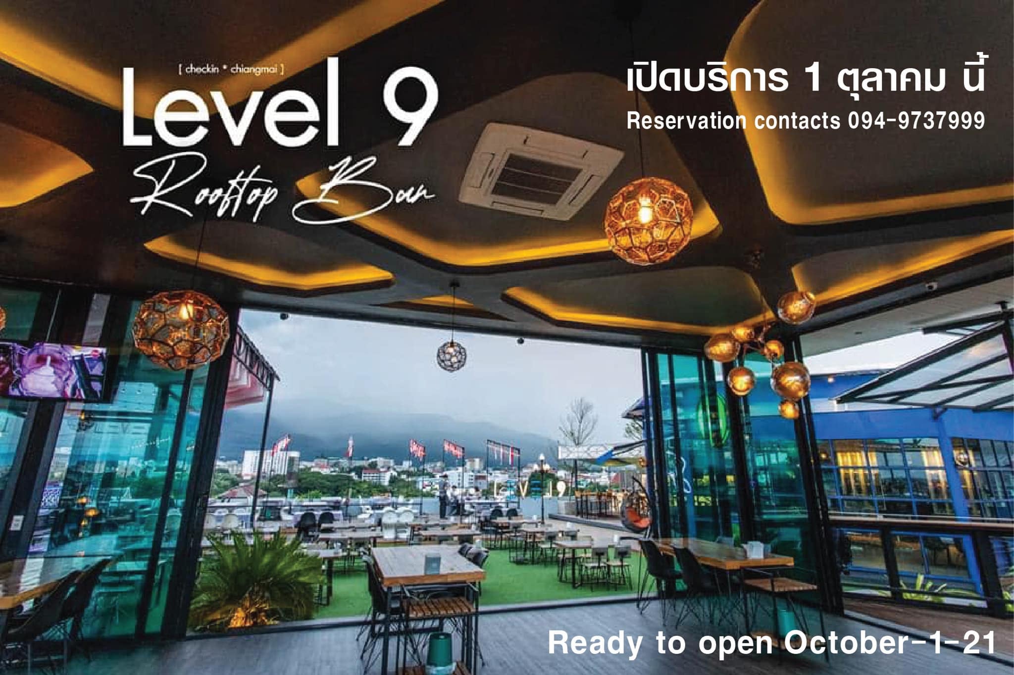 เปิดให้บริการแล้ว ร้าน Level 9 Rooftop... - Icon It Chiangmai | Facebook