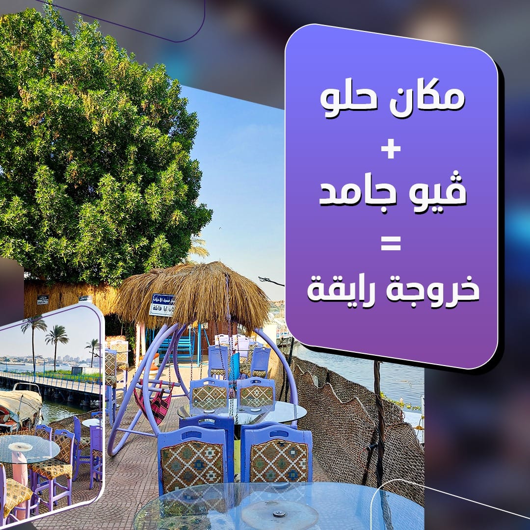 Mezaj World - ميزاج حللك المعادلة الصعبة ☢️ في ميزاج...