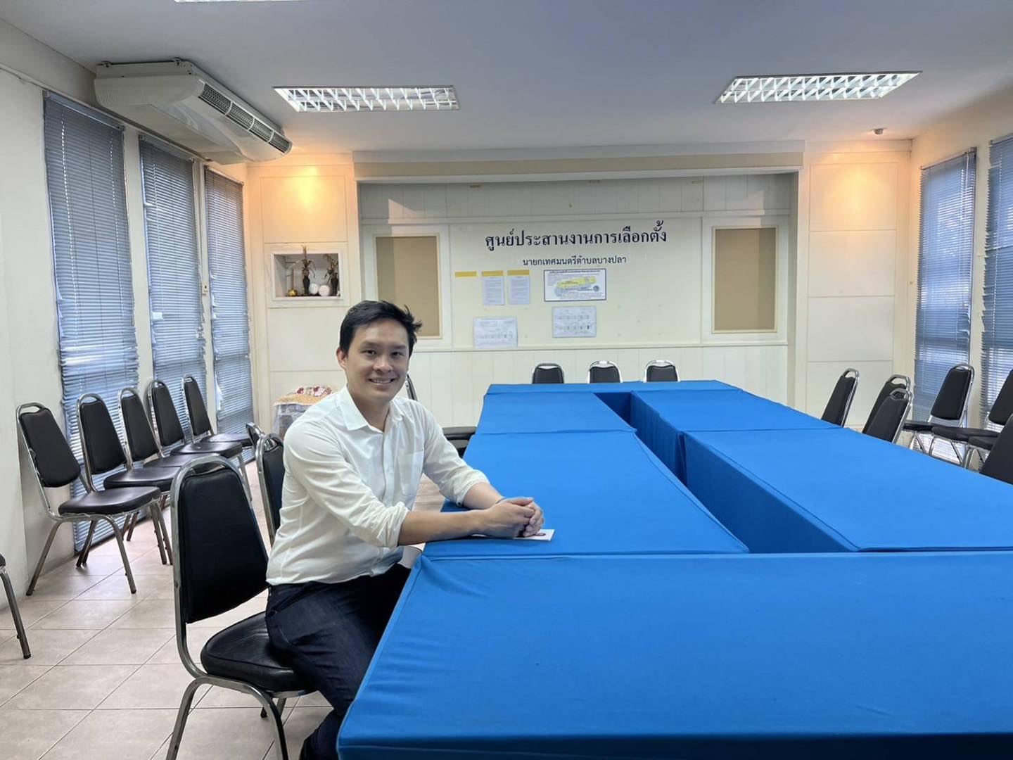 ปริญญา วงษ์เชิดขวัญ - Parinya Wongcherdkwan
