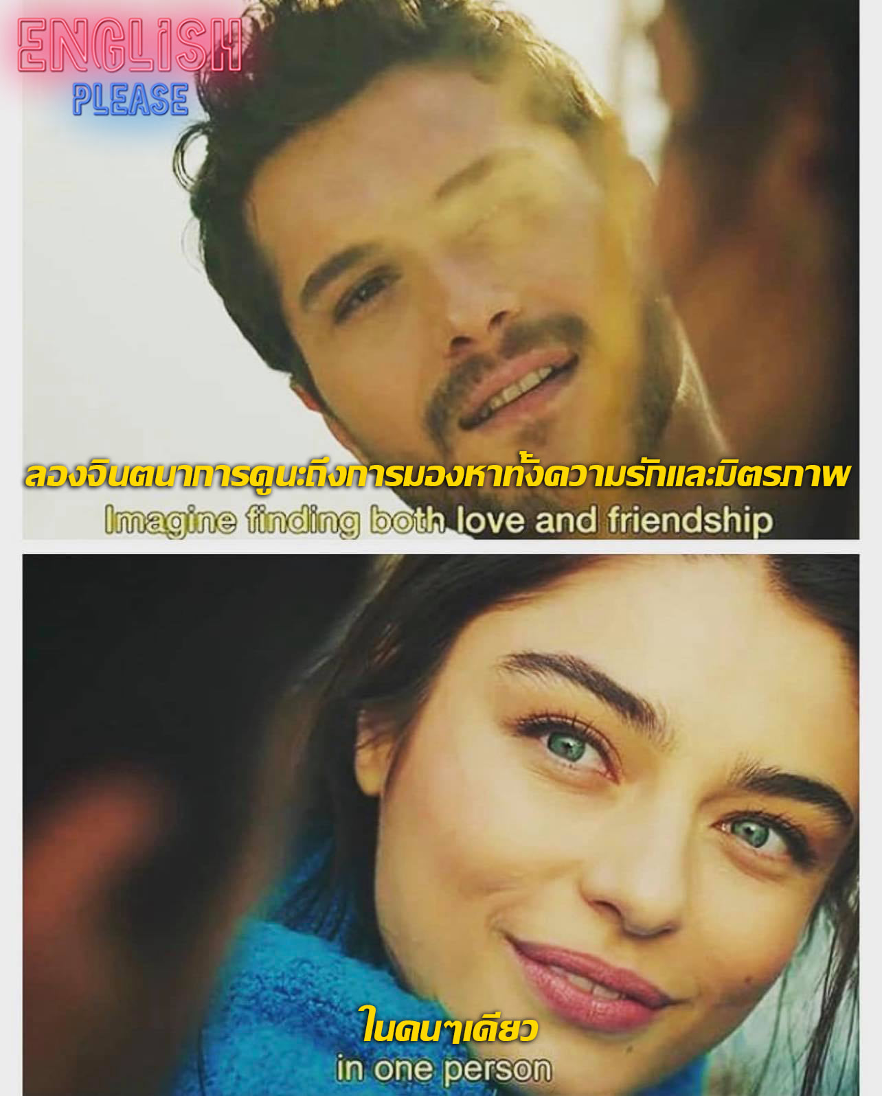 English Please - Imagine finding both love and friendship...