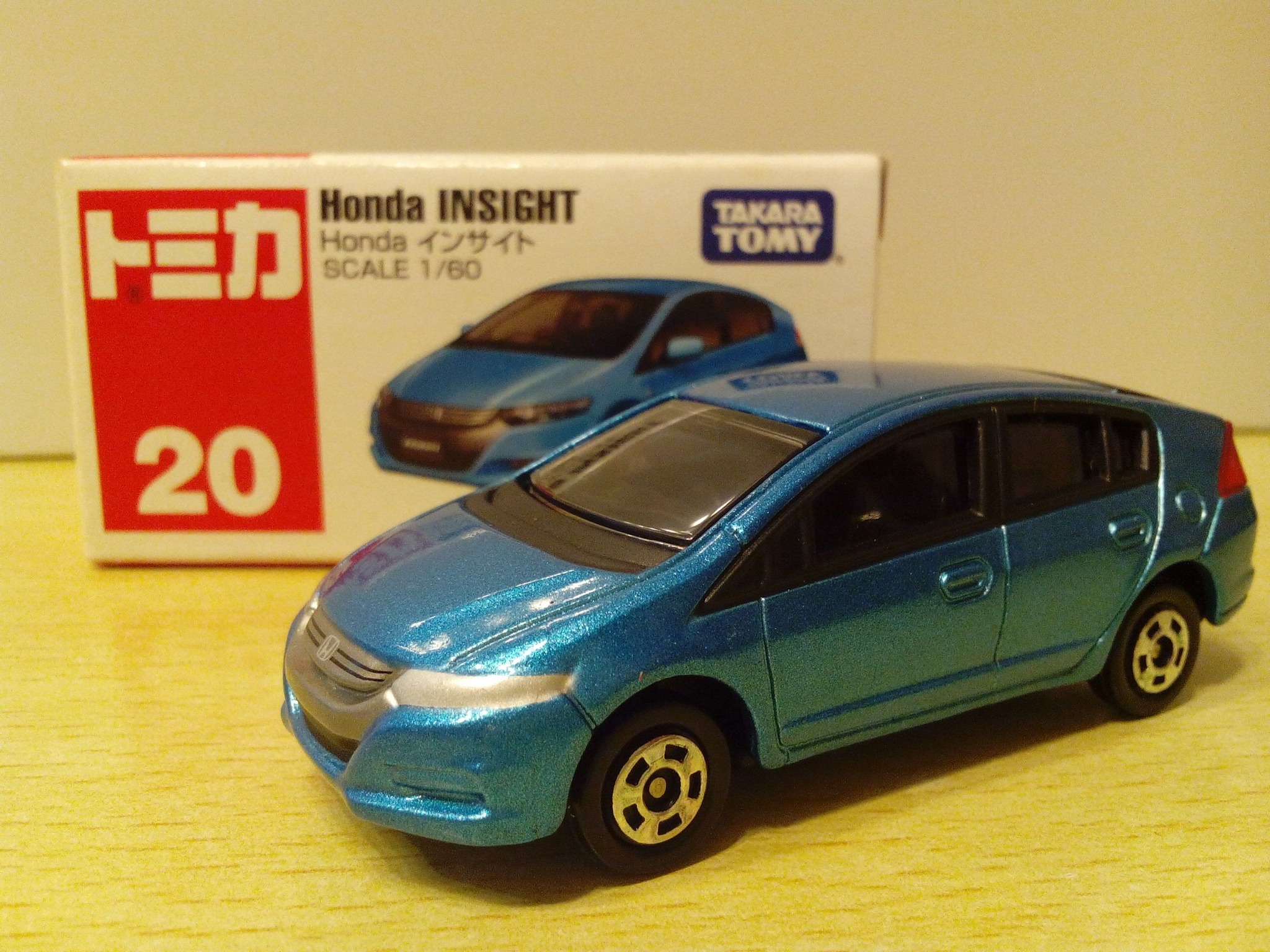 The Car Museum 3/5 ! מא ト三カ Honda INSIGHT Honda インサイト