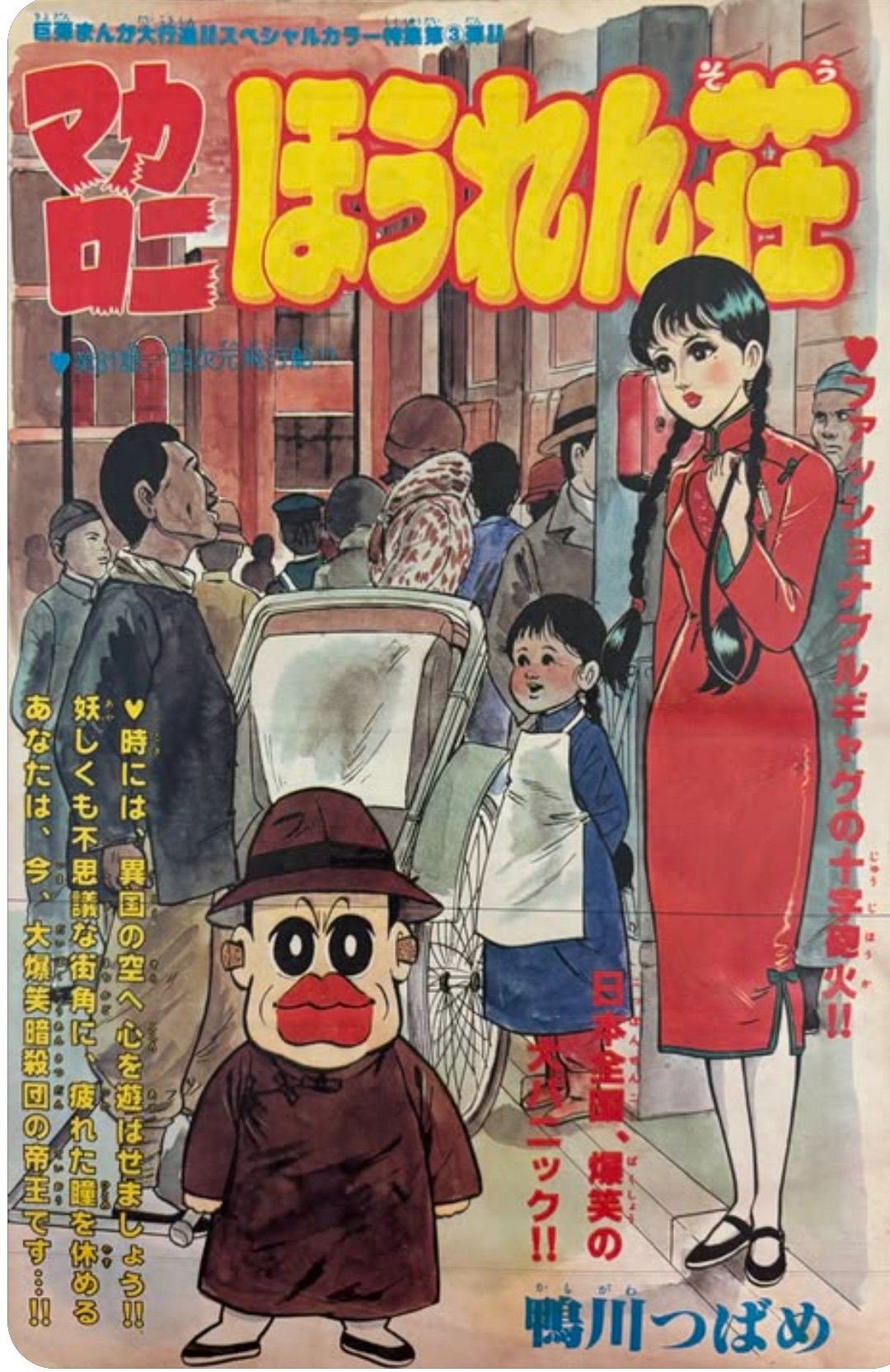 昭和30年代からガソリンスタンドにあった「アポロマーク」。私は小さな
