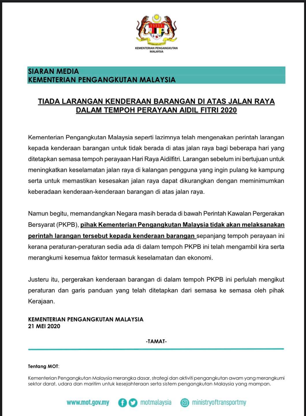 Tiada Larangan Kenderaan Barangan Di Atas Jalan Raya Dalam Tempoh Perayaan Aidil Selangor Freight Forwarders And Logistics Association Sffla Facebook