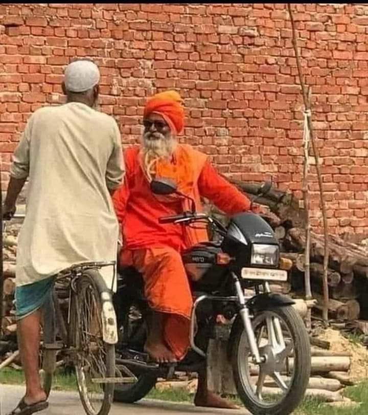 Pahle Insaniyat