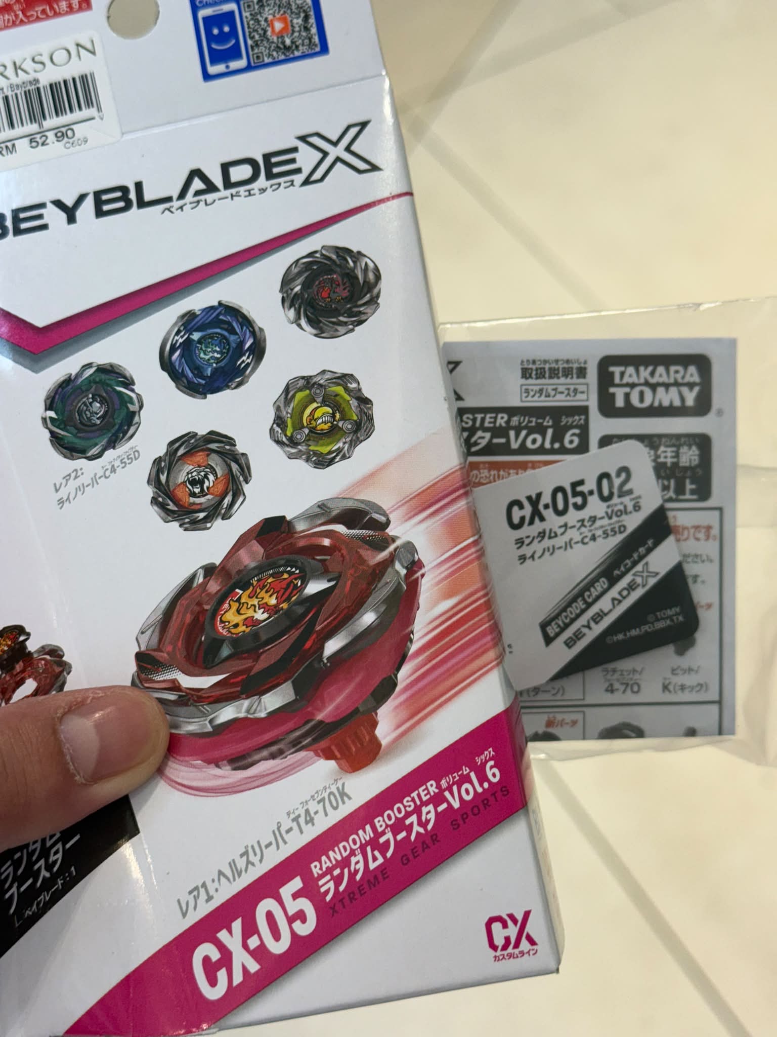 【激レア！？】「NEVER EXCELLENT」コレクションアイテム WTS - CX05-02