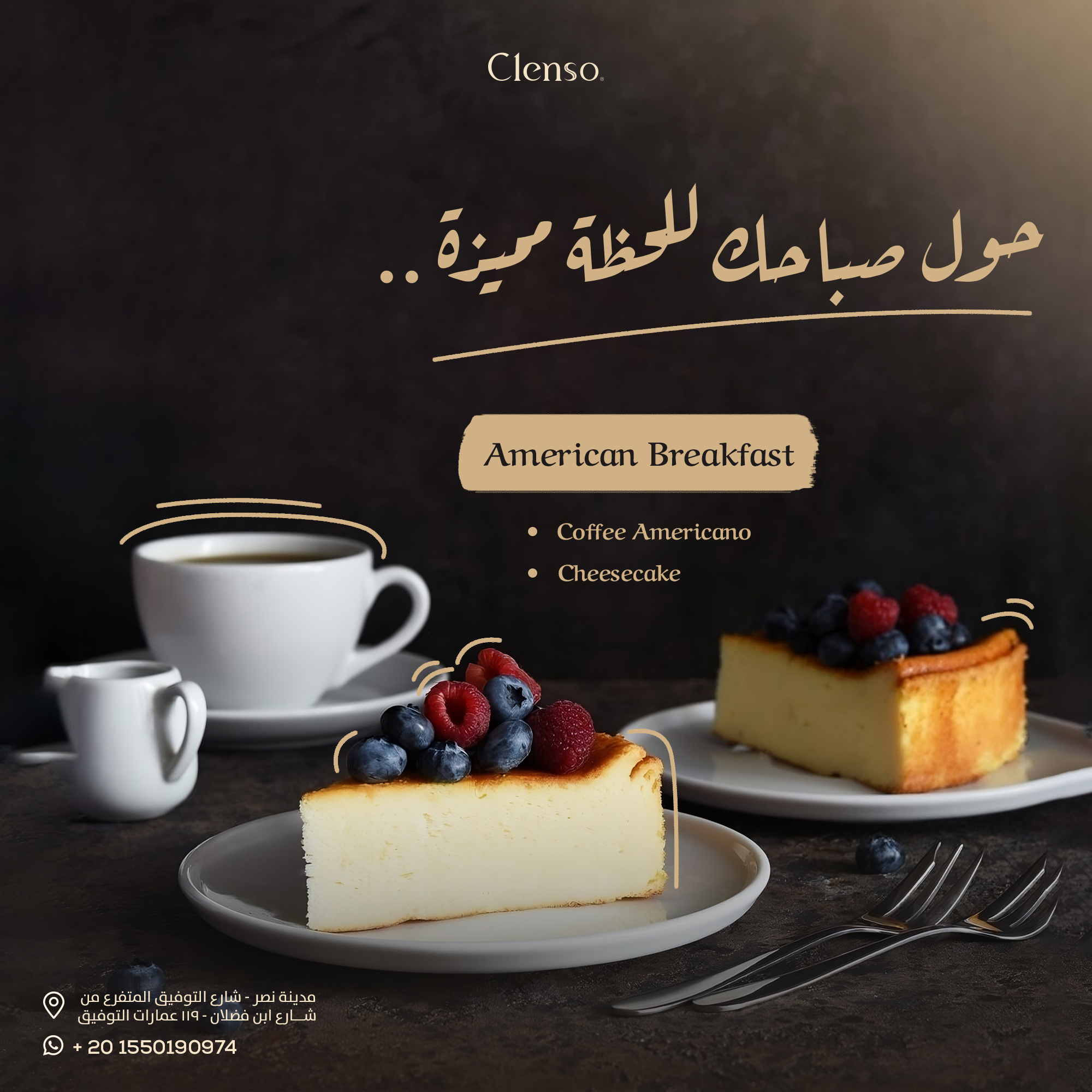 Clenso | Nasr City