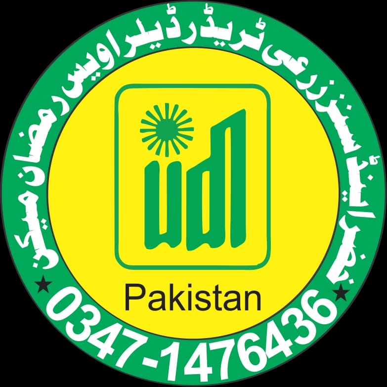 خضر اینڈ سنز زرعی مرکز شاپور روڈ ٹھٹی راجو | Sahiwal