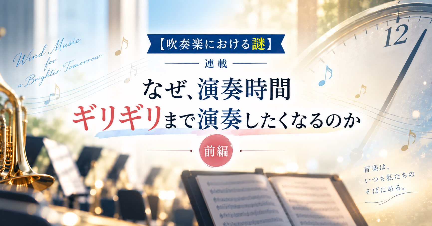 渡部 哲哉 (@tetsuyanmusic) • Facebook