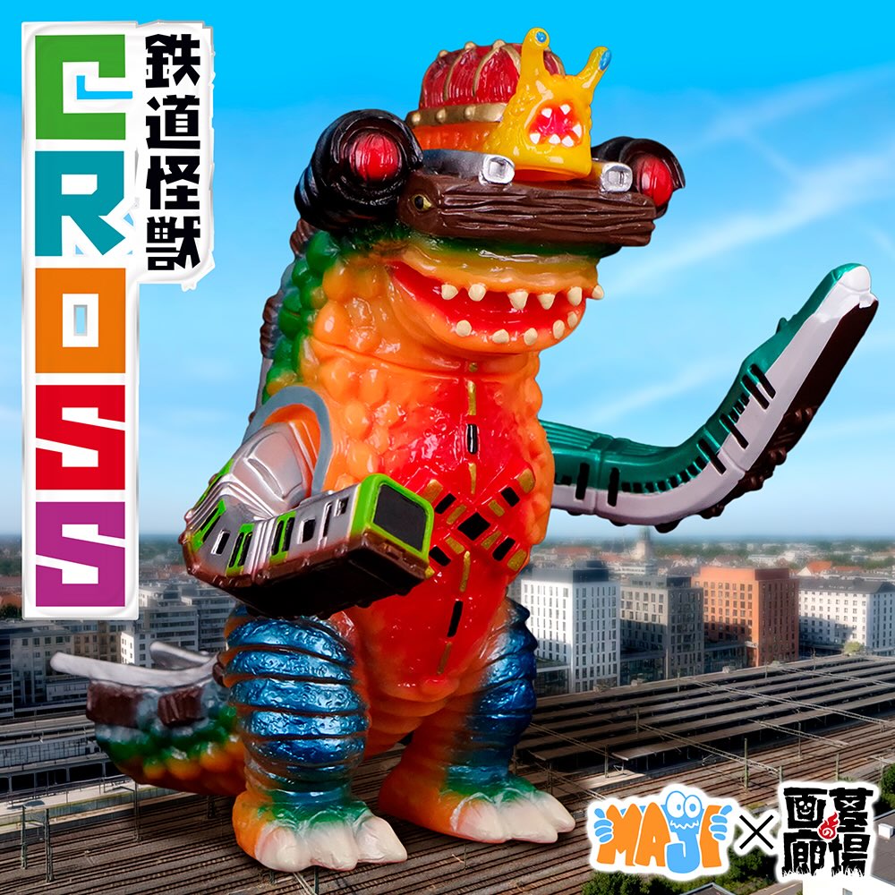 【墓場の蓄光祭り2026限定】シレーヌ　蓄光ソフビ SPLENDID TOYS