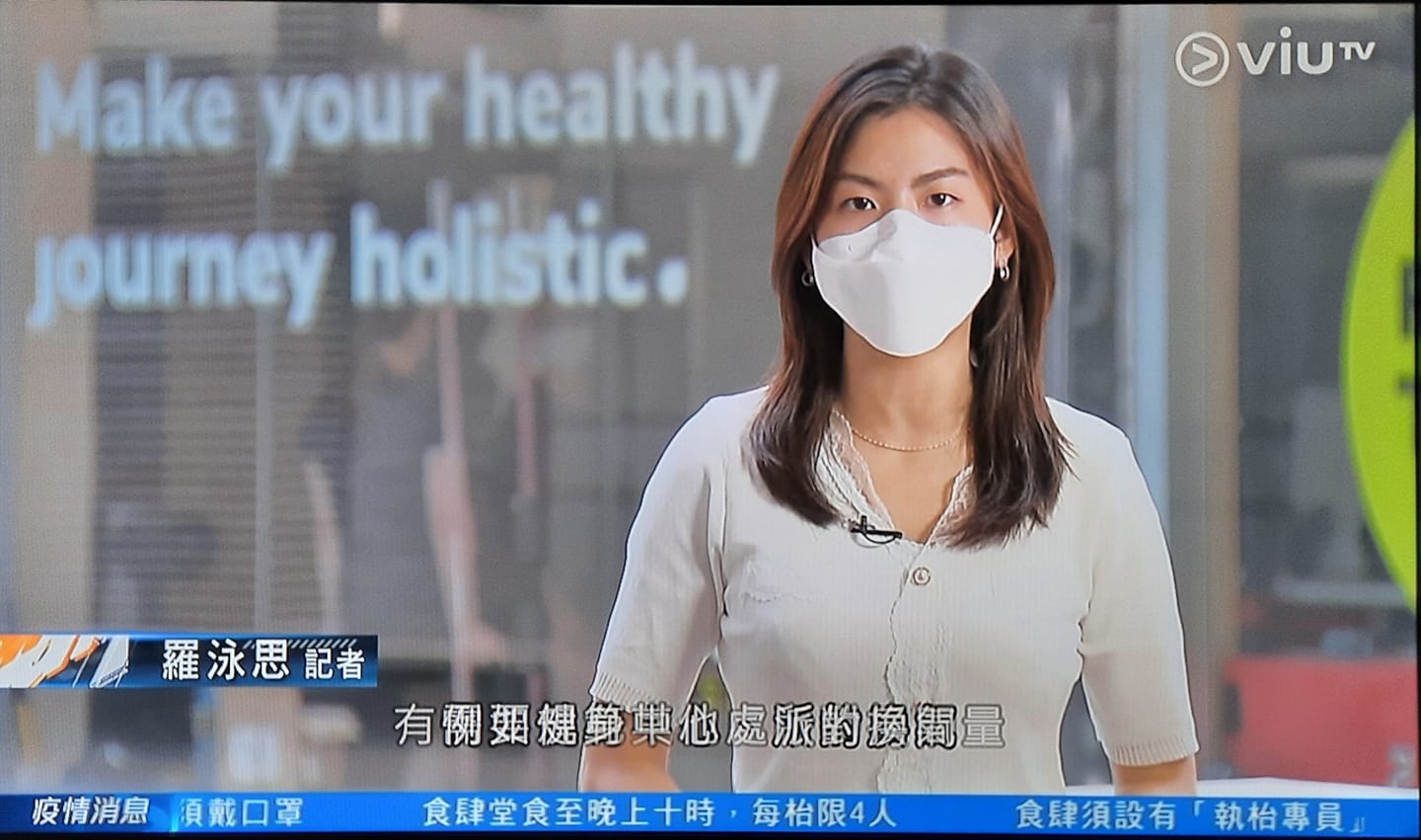 新聞人事全面睇 - 羅泳思是否曾經在now報新聞，後來調任港聞記者？ （ViuTV《六點新聞報道》：4-4-2021）
