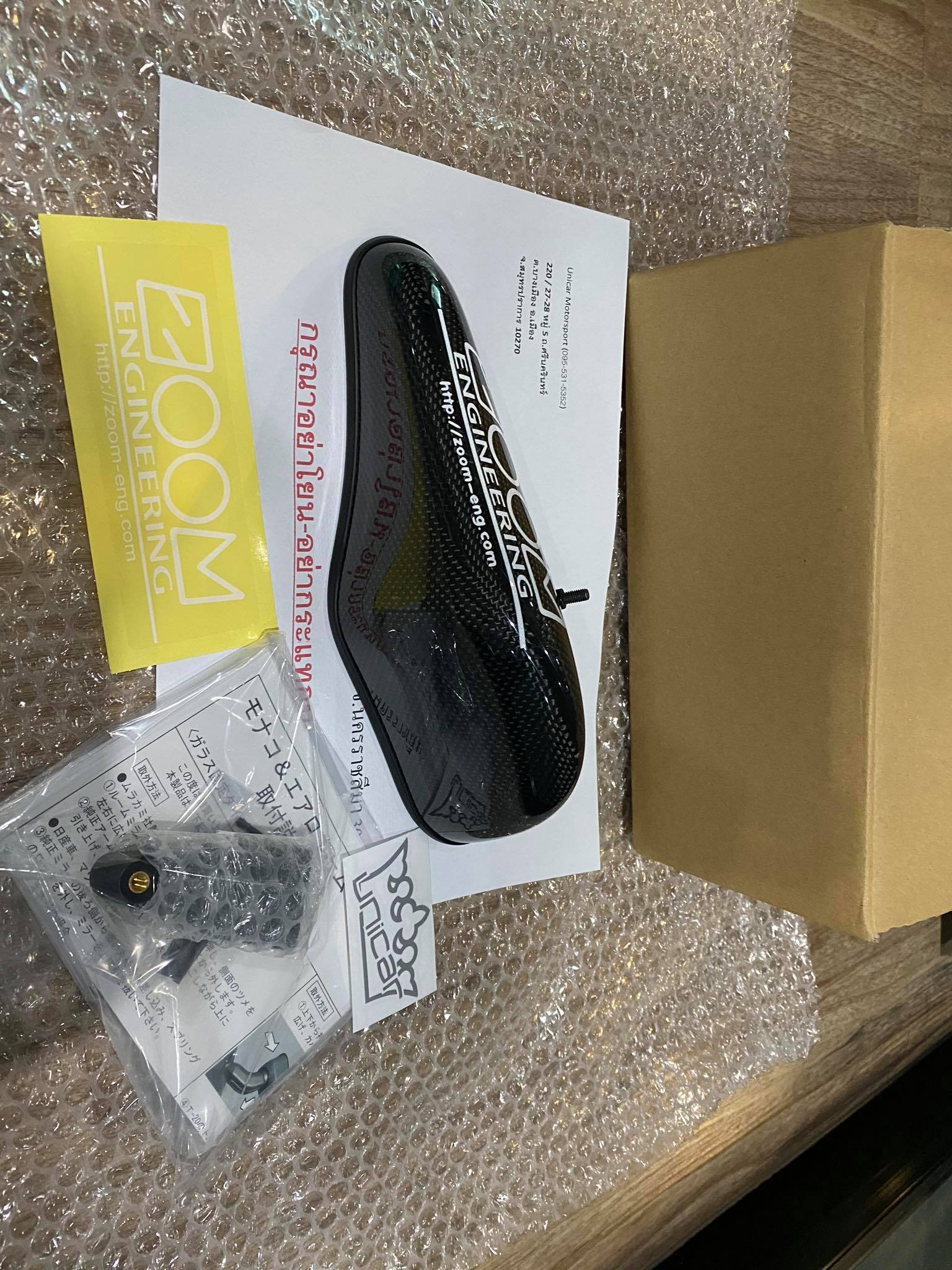 แพคเรียบร้อย... - ZOOM Engineering Thailand | Facebook