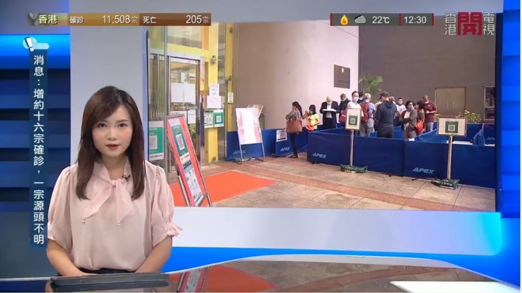 新聞人事全面睇 - 梁思齊@香港開電視《有線新聞》：5-4-2021