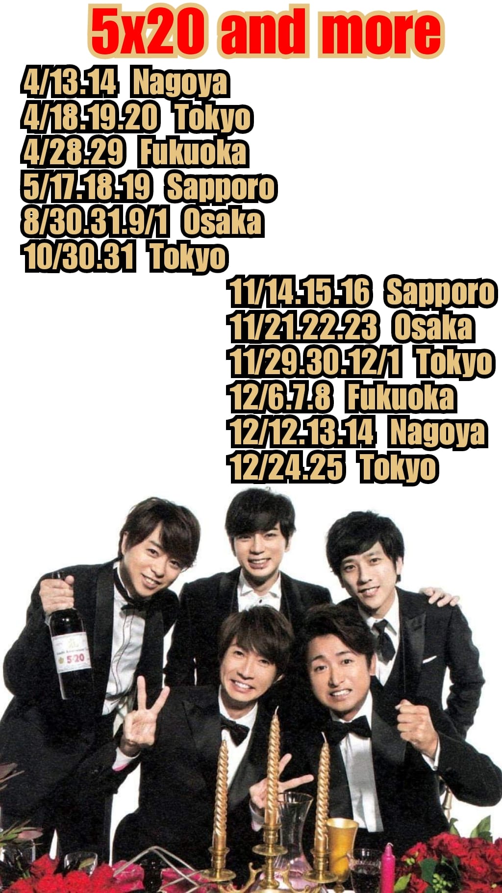 ♪ARASHI Anniversary Tour 5×10♪💚💛💜💙❤️