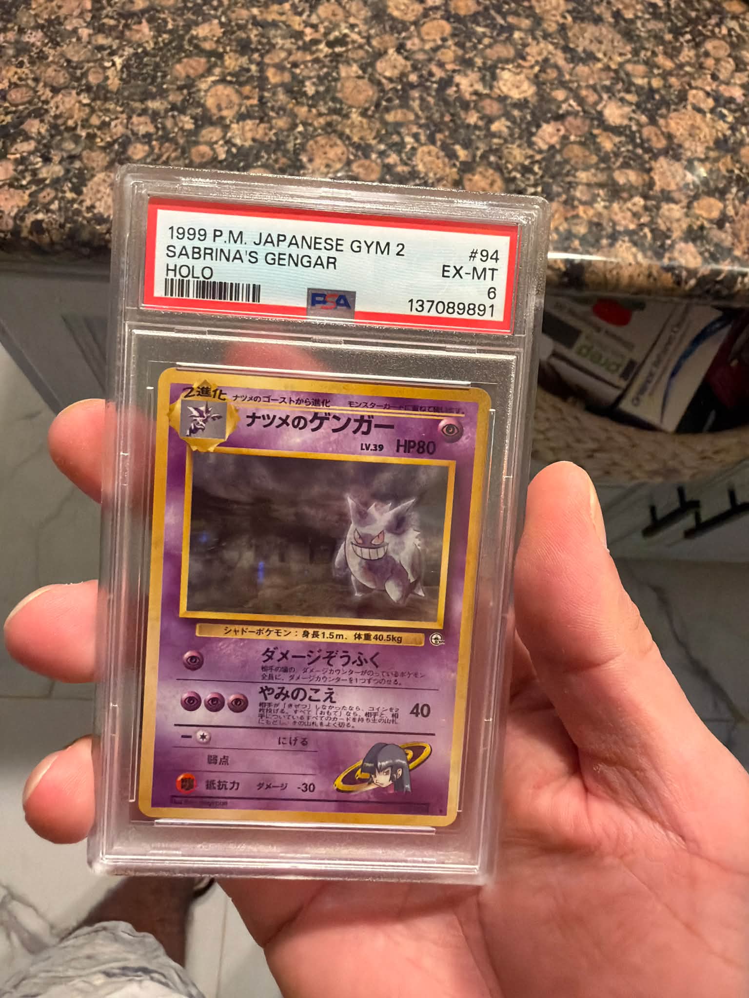 Just got this one in today. This did not deserve a 6 lol.