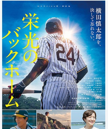1983年の金子正次 (『竜二』より) 松田優作さんの親友だったし、お二人