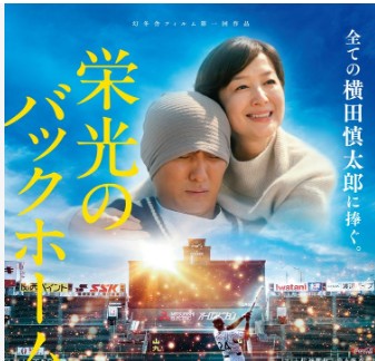 1983年の金子正次 (『竜二』より) 松田優作さんの親友だったし、お二人