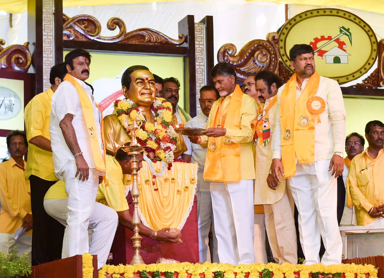 Nandamuri Taraka RAMA RAO... - Nandamuri Taraka RAMA RAO