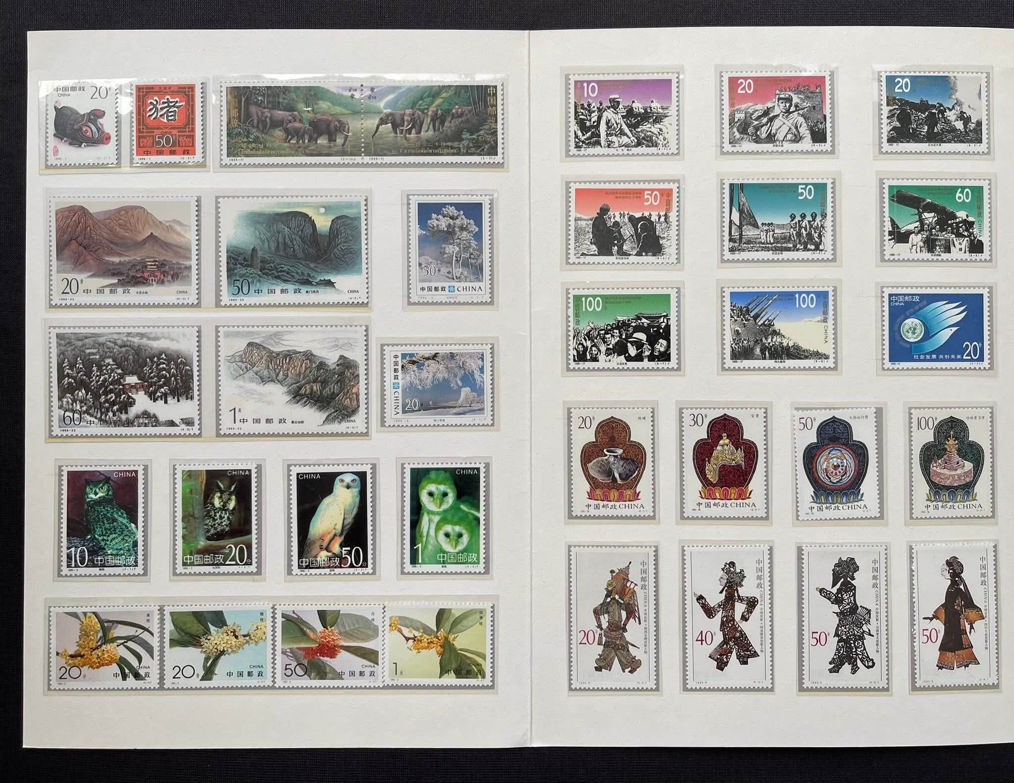 Y6393 ： 1995 China 🇨🇳 Annual Stamp Album 1995年中国全年邮票全新