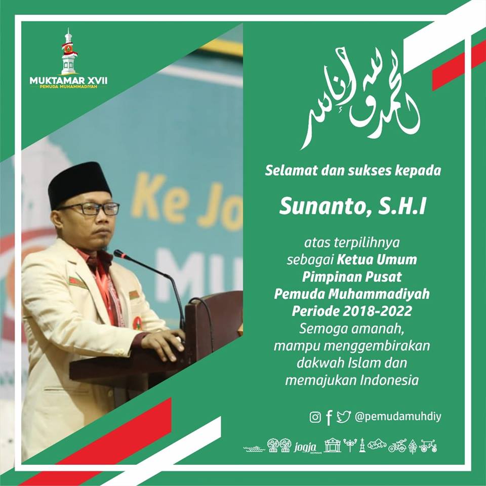 Kami Pimpinan Daerah... - PD Pemuda Muhammadiyah Ciamis | Facebook