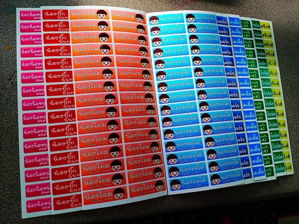 รวมงานปี2563-2564... - JP stickerในปั้มเอสโซ่ท่าม่วง | Facebook