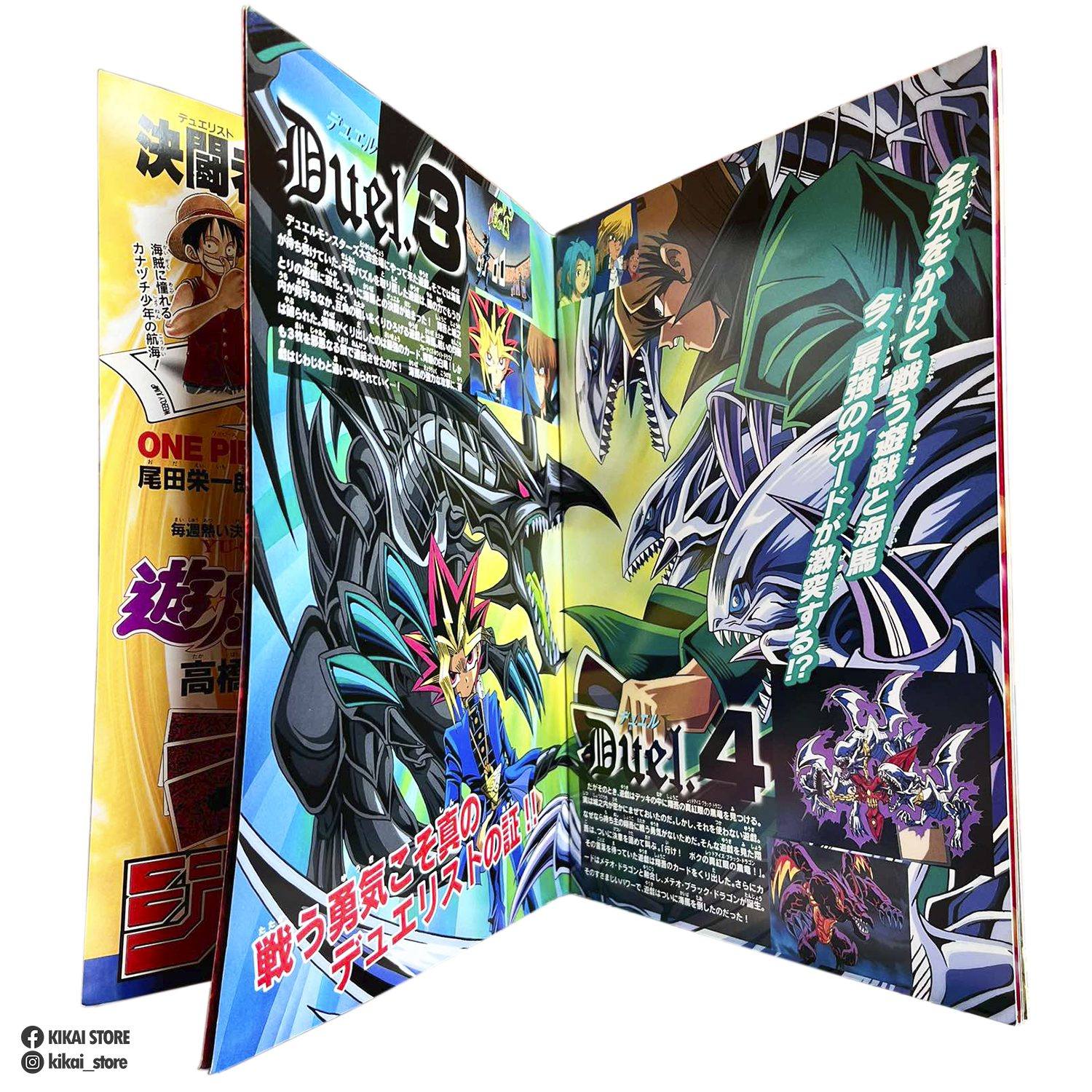 toei yugioh cards Yu-Gi-Oh Poker Card Koumori Dragon No.2 Holo Rare 1998 Japanese i776 Yu-Gi-Oh! Playing Cards (Angel) -