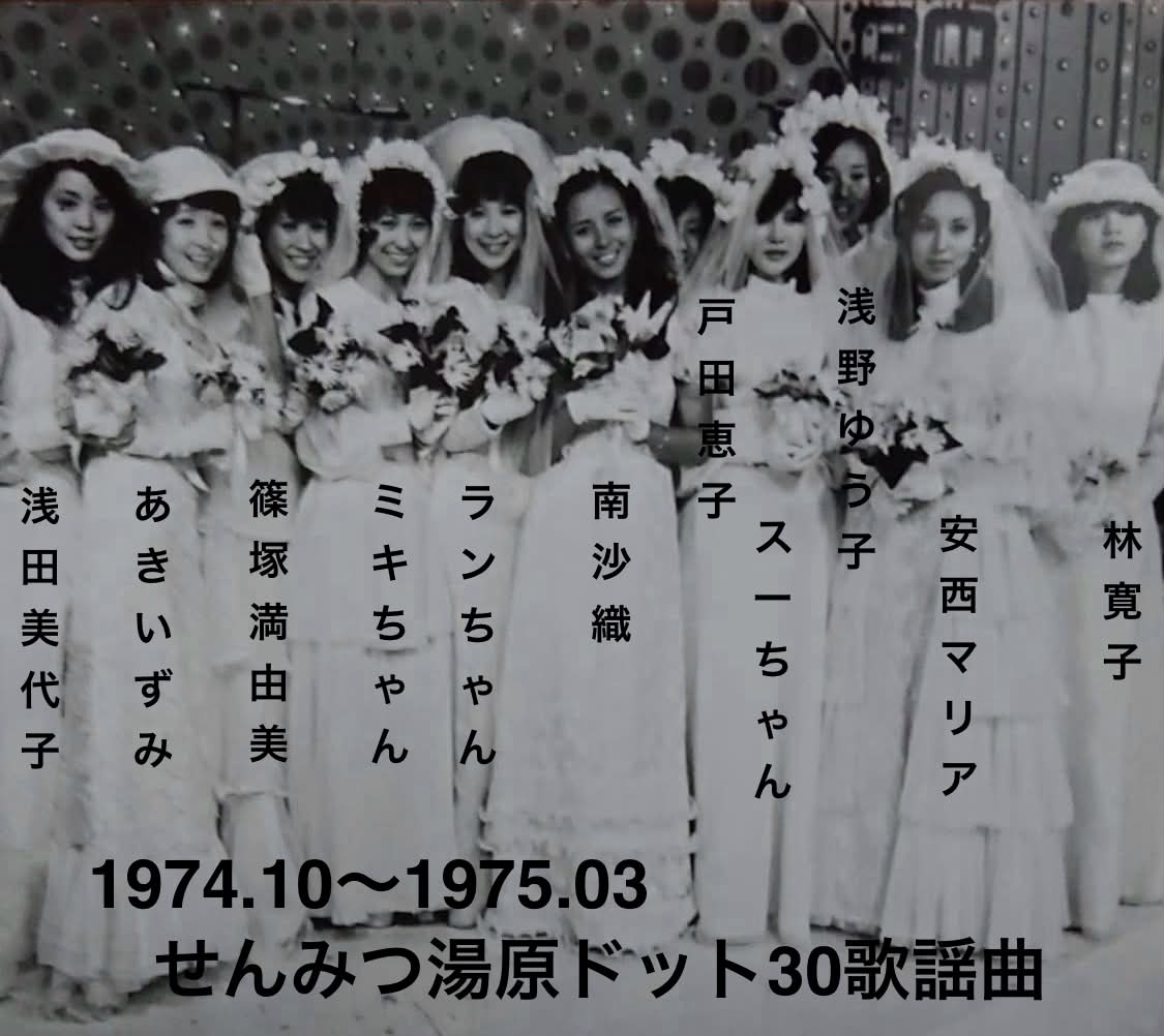 瀬戸内少年野球団 1984年 夏目雅子 郷ひろみ 佐倉しおり 山内圭哉 大森