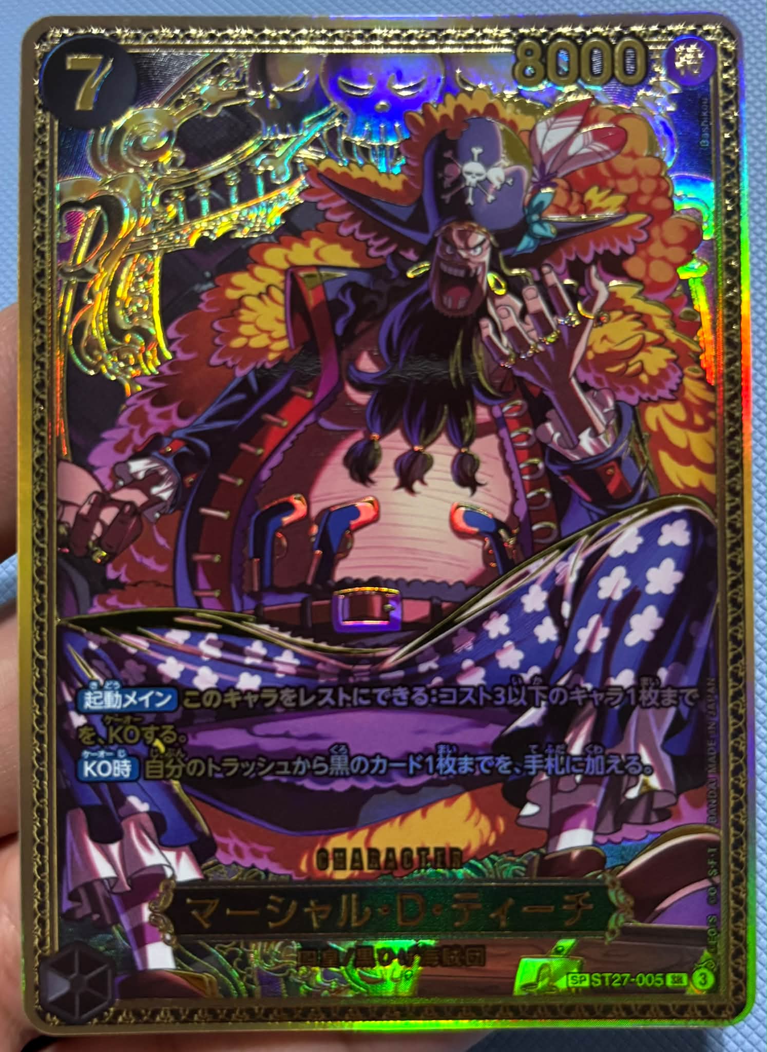 Selling SP ST27-005 Marshall D Teach