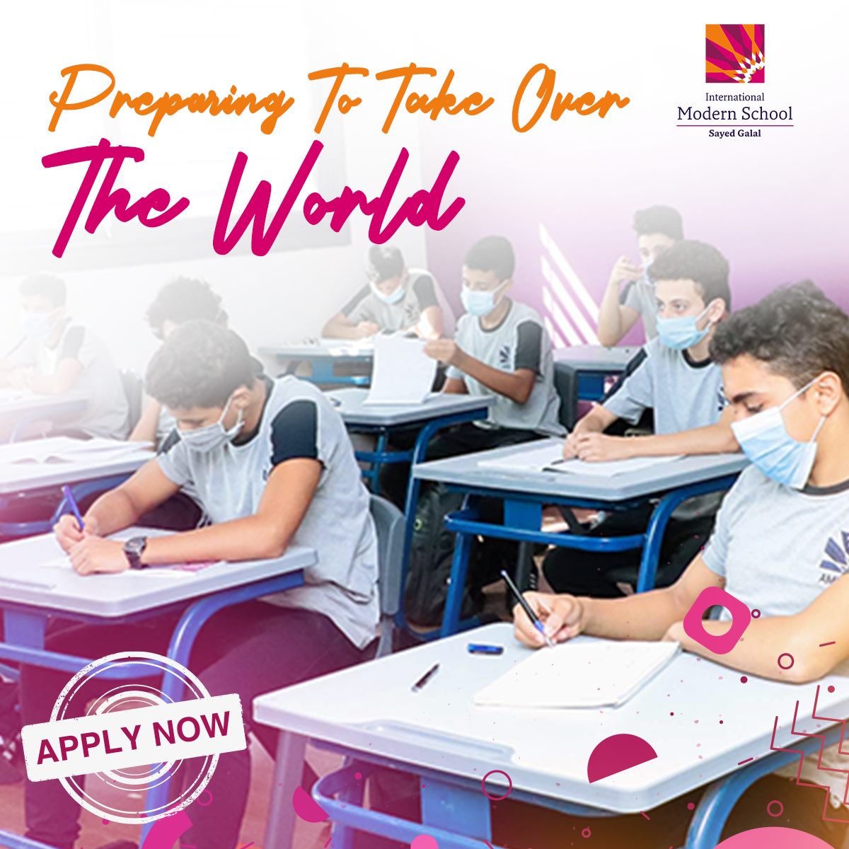 Ou... - International Modern School Sayed Galal ElShorouk City | Facebook